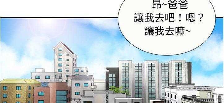 130P - 恋上闺蜜的爸爸/恋上朋友的爸爸/爱上闺蜜的爸爸/爱上朋友的爸爸