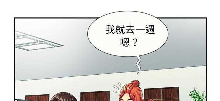 132P - 恋上闺蜜的爸爸/恋上朋友的爸爸/爱上闺蜜的爸爸/爱上朋友的爸爸