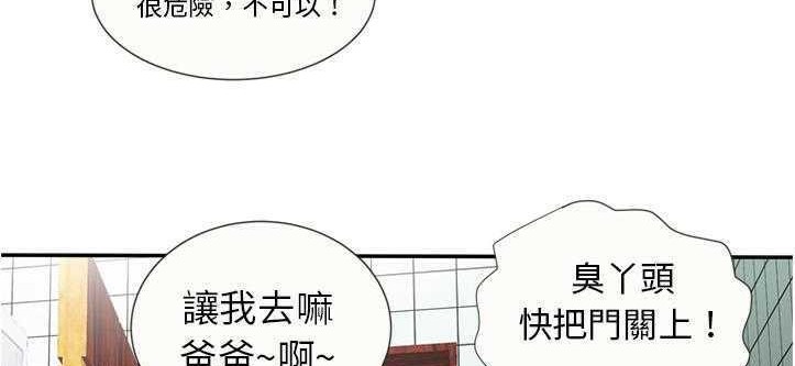 134P - 恋上闺蜜的爸爸/恋上朋友的爸爸/爱上闺蜜的爸爸/爱上朋友的爸爸