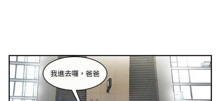 139P - 恋上闺蜜的爸爸/恋上朋友的爸爸/爱上闺蜜的爸爸/爱上朋友的爸爸