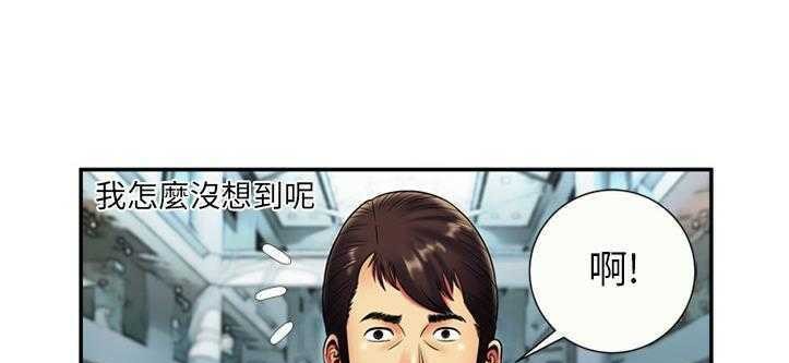 141P - 恋上闺蜜的爸爸/恋上朋友的爸爸/爱上闺蜜的爸爸/爱上朋友的爸爸