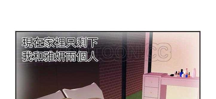 143P - 恋上闺蜜的爸爸/恋上朋友的爸爸/爱上闺蜜的爸爸/爱上朋友的爸爸