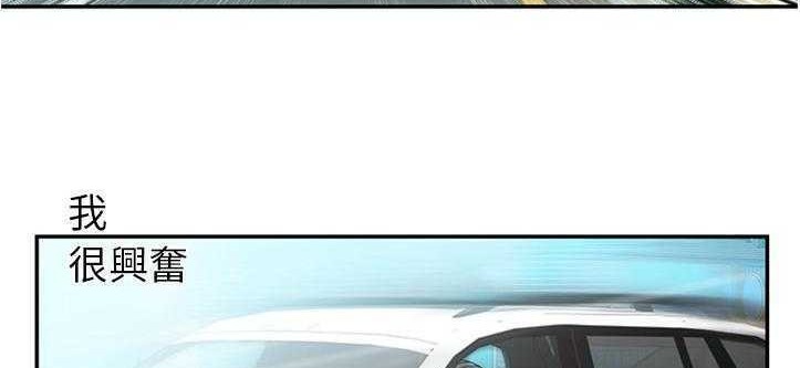 147P - 恋上闺蜜的爸爸/恋上朋友的爸爸/爱上闺蜜的爸爸/爱上朋友的爸爸