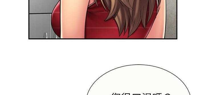 14P - 恋上闺蜜的爸爸/恋上朋友的爸爸/爱上闺蜜的爸爸/爱上朋友的爸爸