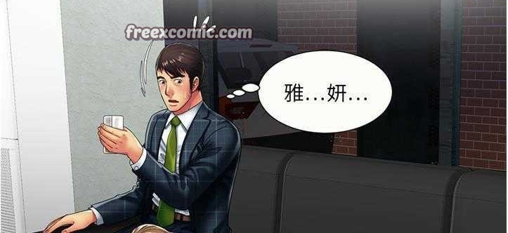 25P - 恋上闺蜜的爸爸/恋上朋友的爸爸/爱上闺蜜的爸爸/爱上朋友的爸爸