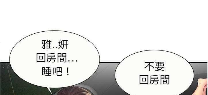 27P - 恋上闺蜜的爸爸/恋上朋友的爸爸/爱上闺蜜的爸爸/爱上朋友的爸爸