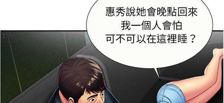 30P - 恋上闺蜜的爸爸/恋上朋友的爸爸/爱上闺蜜的爸爸/爱上朋友的爸爸