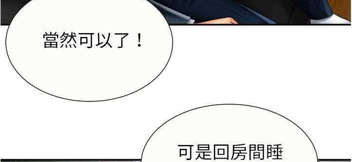 32P - 恋上闺蜜的爸爸/恋上朋友的爸爸/爱上闺蜜的爸爸/爱上朋友的爸爸