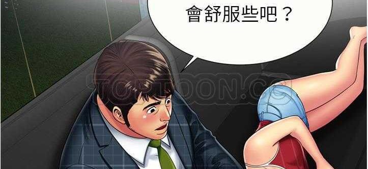 33P - 恋上闺蜜的爸爸/恋上朋友的爸爸/爱上闺蜜的爸爸/爱上朋友的爸爸