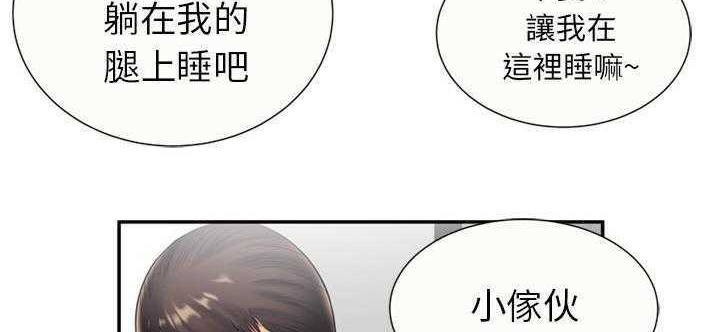 35P - 恋上闺蜜的爸爸/恋上朋友的爸爸/爱上闺蜜的爸爸/爱上朋友的爸爸