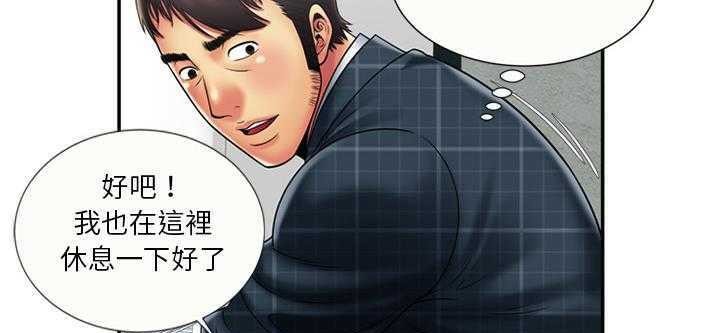 36P - 恋上闺蜜的爸爸/恋上朋友的爸爸/爱上闺蜜的爸爸/爱上朋友的爸爸