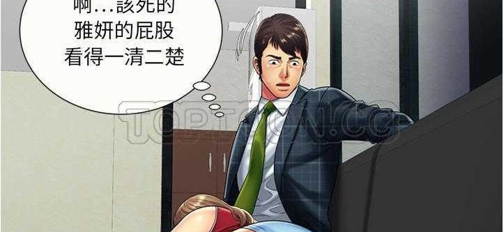 38P - 恋上闺蜜的爸爸/恋上朋友的爸爸/爱上闺蜜的爸爸/爱上朋友的爸爸