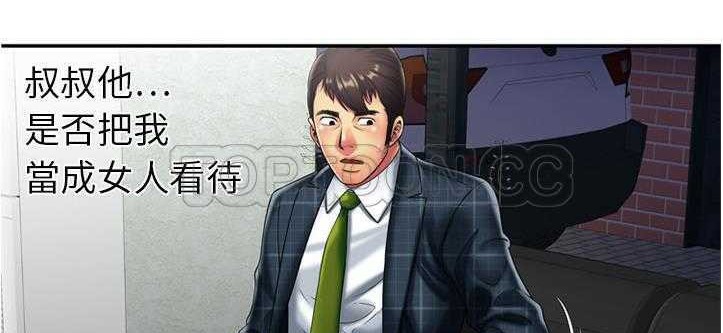 43P - 恋上闺蜜的爸爸/恋上朋友的爸爸/爱上闺蜜的爸爸/爱上朋友的爸爸