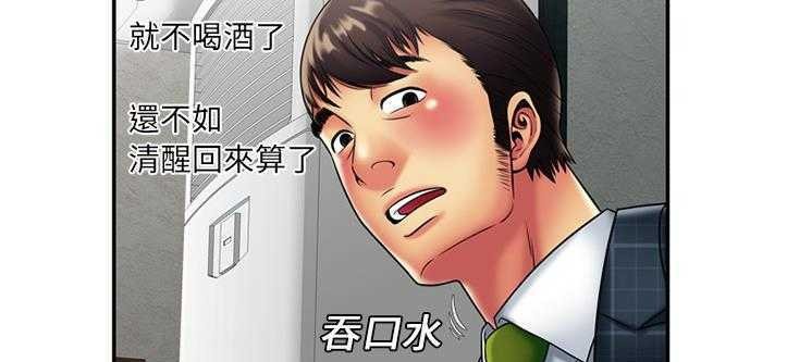 46P - 恋上闺蜜的爸爸/恋上朋友的爸爸/爱上闺蜜的爸爸/爱上朋友的爸爸