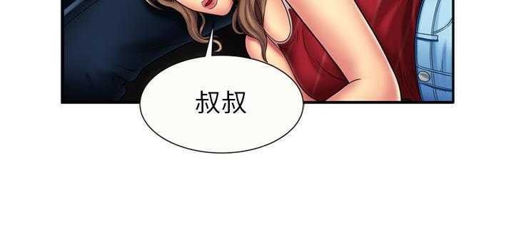 51P - 恋上闺蜜的爸爸/恋上朋友的爸爸/爱上闺蜜的爸爸/爱上朋友的爸爸