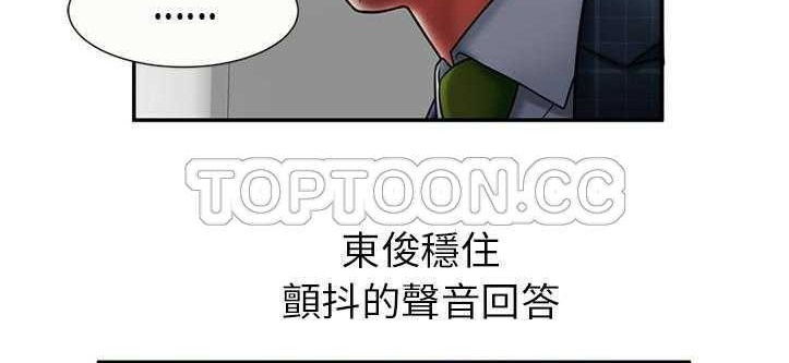 53P - 恋上闺蜜的爸爸/恋上朋友的爸爸/爱上闺蜜的爸爸/爱上朋友的爸爸