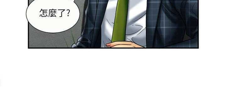 55P - 恋上闺蜜的爸爸/恋上朋友的爸爸/爱上闺蜜的爸爸/爱上朋友的爸爸