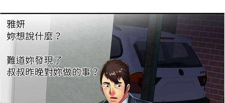 56P - 恋上闺蜜的爸爸/恋上朋友的爸爸/爱上闺蜜的爸爸/爱上朋友的爸爸