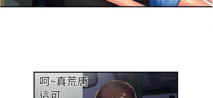 66P - 恋上闺蜜的爸爸/恋上朋友的爸爸/爱上闺蜜的爸爸/爱上朋友的爸爸