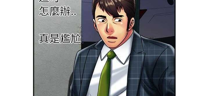 67P - 恋上闺蜜的爸爸/恋上朋友的爸爸/爱上闺蜜的爸爸/爱上朋友的爸爸