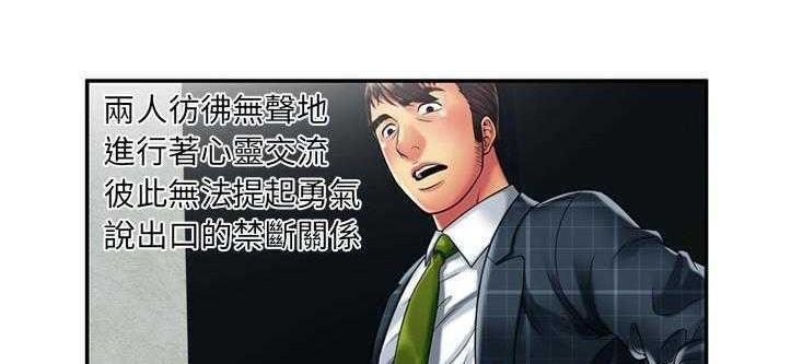 74P - 恋上闺蜜的爸爸/恋上朋友的爸爸/爱上闺蜜的爸爸/爱上朋友的爸爸