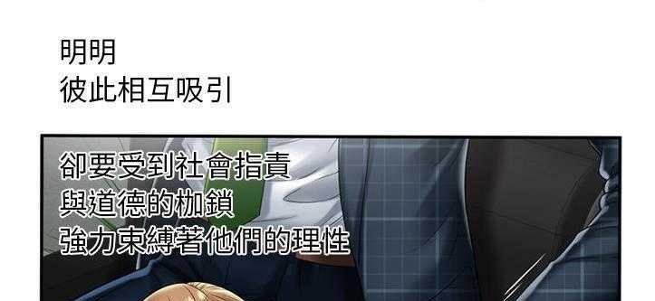 76P - 恋上闺蜜的爸爸/恋上朋友的爸爸/爱上闺蜜的爸爸/爱上朋友的爸爸