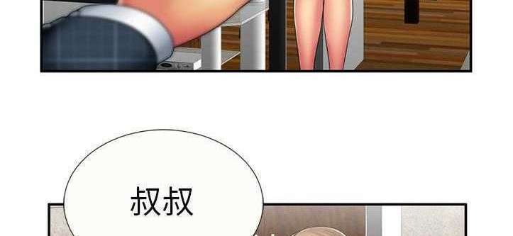 7P - 恋上闺蜜的爸爸/恋上朋友的爸爸/爱上闺蜜的爸爸/爱上朋友的爸爸