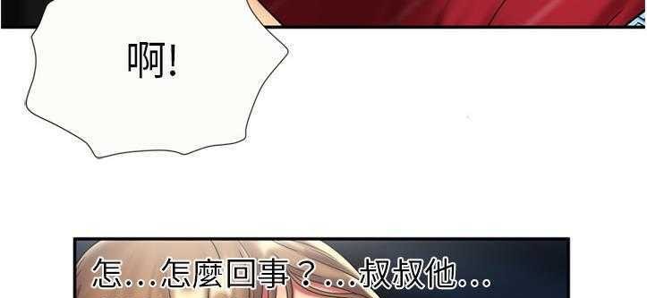 81P - 恋上闺蜜的爸爸/恋上朋友的爸爸/爱上闺蜜的爸爸/爱上朋友的爸爸