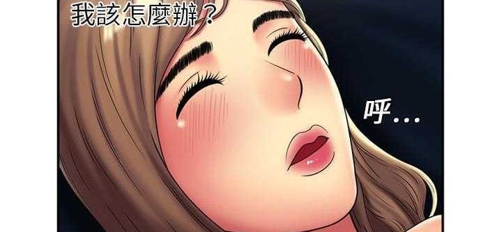 82P - 恋上闺蜜的爸爸/恋上朋友的爸爸/爱上闺蜜的爸爸/爱上朋友的爸爸