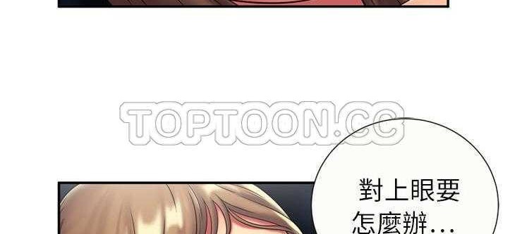 83P - 恋上闺蜜的爸爸/恋上朋友的爸爸/爱上闺蜜的爸爸/爱上朋友的爸爸