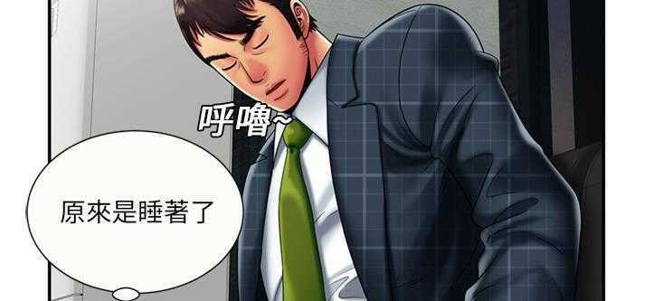 86P - 恋上闺蜜的爸爸/恋上朋友的爸爸/爱上闺蜜的爸爸/爱上朋友的爸爸