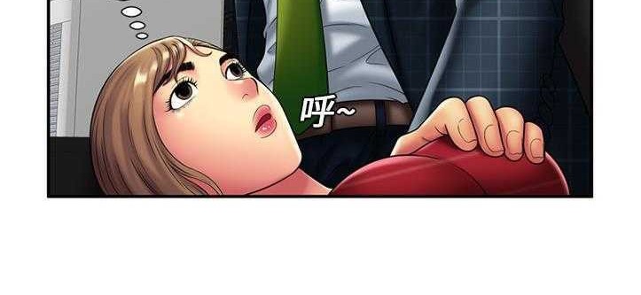 87P - 恋上闺蜜的爸爸/恋上朋友的爸爸/爱上闺蜜的爸爸/爱上朋友的爸爸