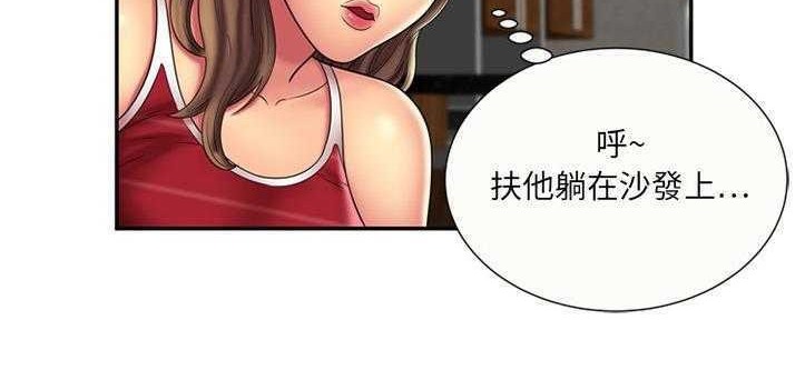 92P - 恋上闺蜜的爸爸/恋上朋友的爸爸/爱上闺蜜的爸爸/爱上朋友的爸爸