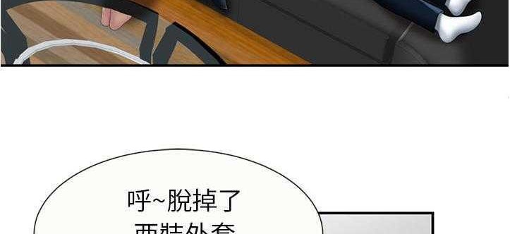 95P - 恋上闺蜜的爸爸/恋上朋友的爸爸/爱上闺蜜的爸爸/爱上朋友的爸爸