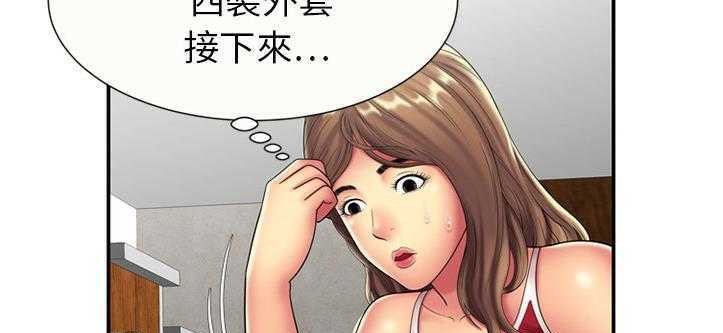 96P - 恋上闺蜜的爸爸/恋上朋友的爸爸/爱上闺蜜的爸爸/爱上朋友的爸爸