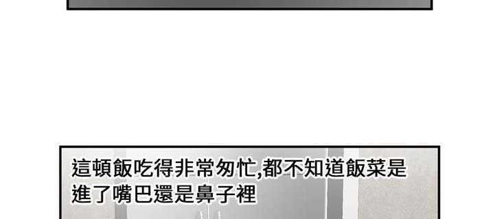 109P - 恋上闺蜜的爸爸/恋上朋友的爸爸/爱上闺蜜的爸爸/爱上朋友的爸爸