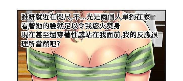 112P - 恋上闺蜜的爸爸/恋上朋友的爸爸/爱上闺蜜的爸爸/爱上朋友的爸爸