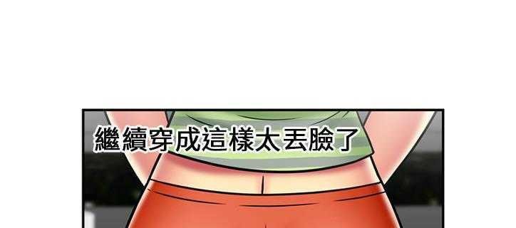 119P - 恋上闺蜜的爸爸/恋上朋友的爸爸/爱上闺蜜的爸爸/爱上朋友的爸爸