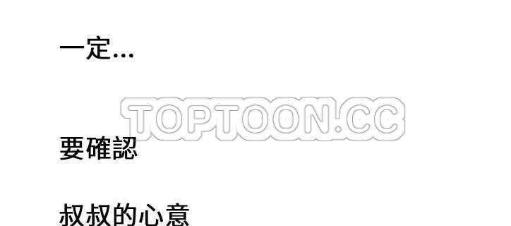 143P - 恋上闺蜜的爸爸/恋上朋友的爸爸/爱上闺蜜的爸爸/爱上朋友的爸爸