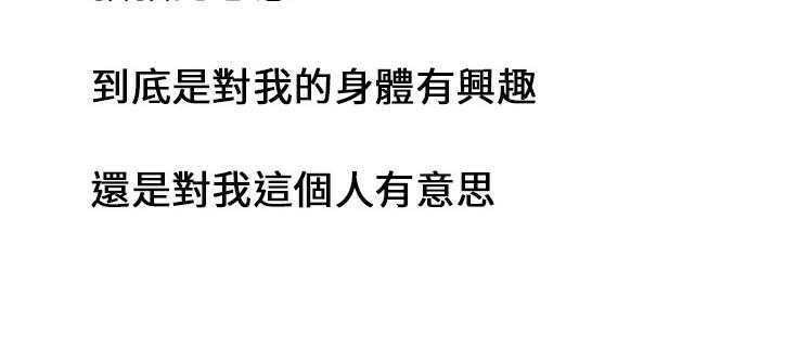144P - 恋上闺蜜的爸爸/恋上朋友的爸爸/爱上闺蜜的爸爸/爱上朋友的爸爸