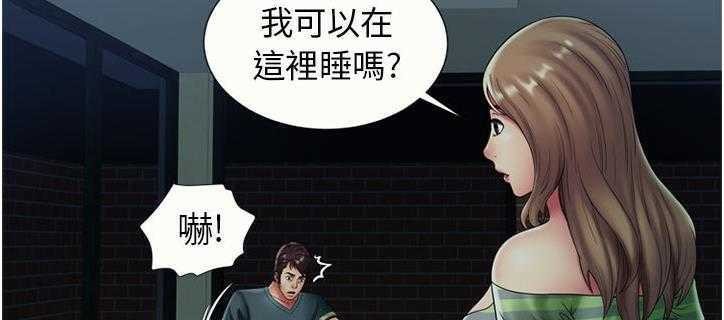 146P - 恋上闺蜜的爸爸/恋上朋友的爸爸/爱上闺蜜的爸爸/爱上朋友的爸爸