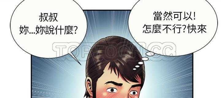 148P - 恋上闺蜜的爸爸/恋上朋友的爸爸/爱上闺蜜的爸爸/爱上朋友的爸爸