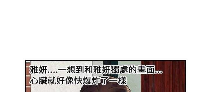 20P - 恋上闺蜜的爸爸/恋上朋友的爸爸/爱上闺蜜的爸爸/爱上朋友的爸爸