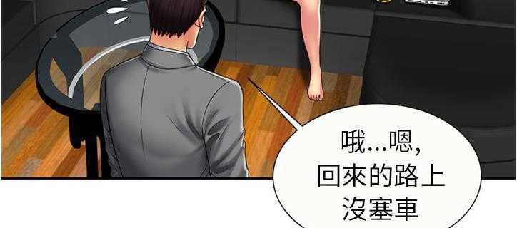 41P - 恋上闺蜜的爸爸/恋上朋友的爸爸/爱上闺蜜的爸爸/爱上朋友的爸爸