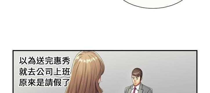 42P - 恋上闺蜜的爸爸/恋上朋友的爸爸/爱上闺蜜的爸爸/爱上朋友的爸爸