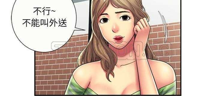 48P - 恋上闺蜜的爸爸/恋上朋友的爸爸/爱上闺蜜的爸爸/爱上朋友的爸爸