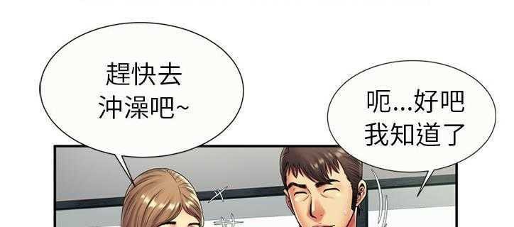 49P - 恋上闺蜜的爸爸/恋上朋友的爸爸/爱上闺蜜的爸爸/爱上朋友的爸爸