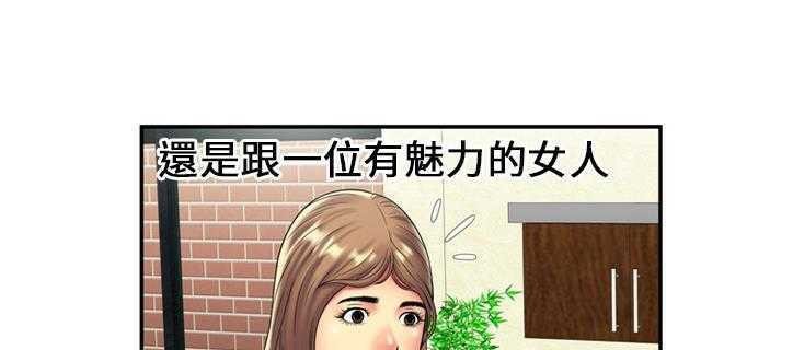 91P - 恋上闺蜜的爸爸/恋上朋友的爸爸/爱上闺蜜的爸爸/爱上朋友的爸爸