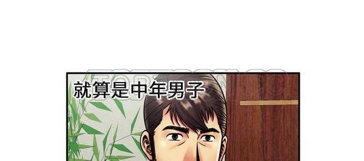 93P - 恋上闺蜜的爸爸/恋上朋友的爸爸/爱上闺蜜的爸爸/爱上朋友的爸爸