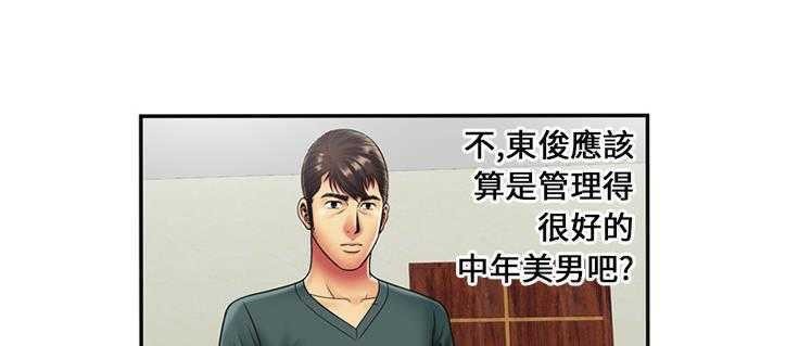 95P - 恋上闺蜜的爸爸/恋上朋友的爸爸/爱上闺蜜的爸爸/爱上朋友的爸爸